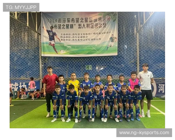 足球联赛在青训扶持中推动基层俱乐部规范管理与财政透明化，足球青训俱乐部规划