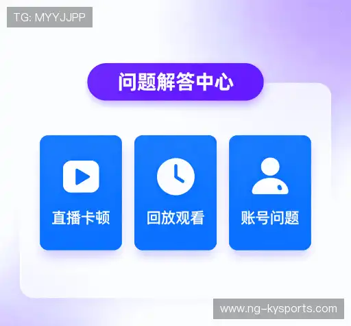 问题攻略